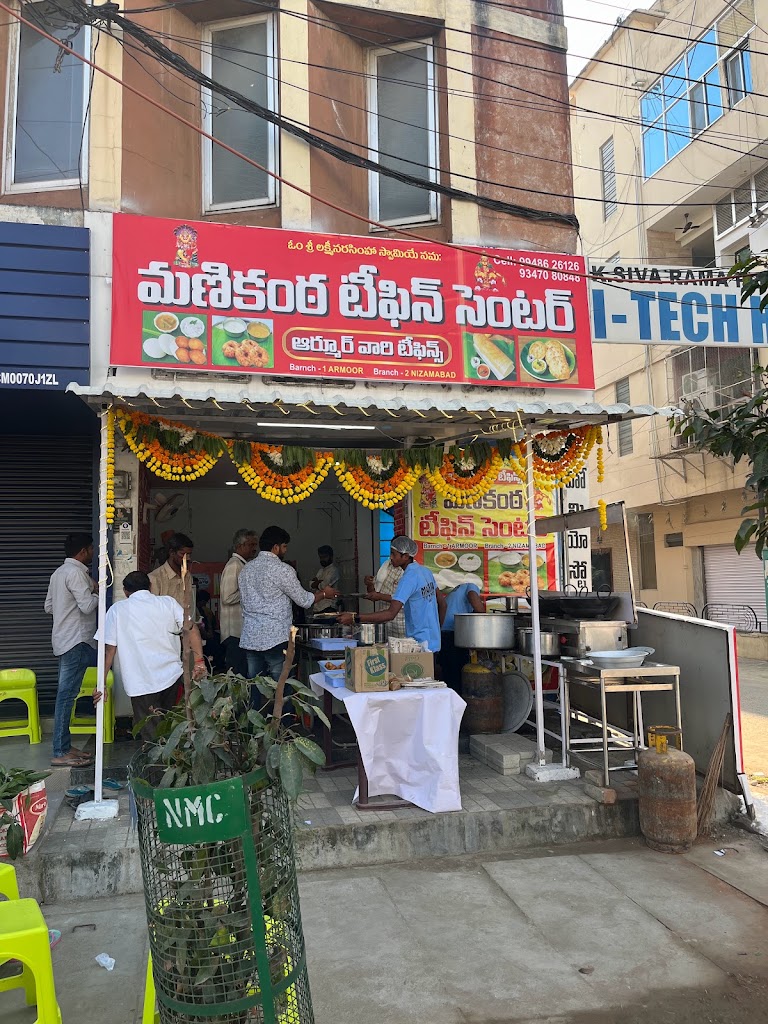 Armoor Wari Manikanta Tiffin Center