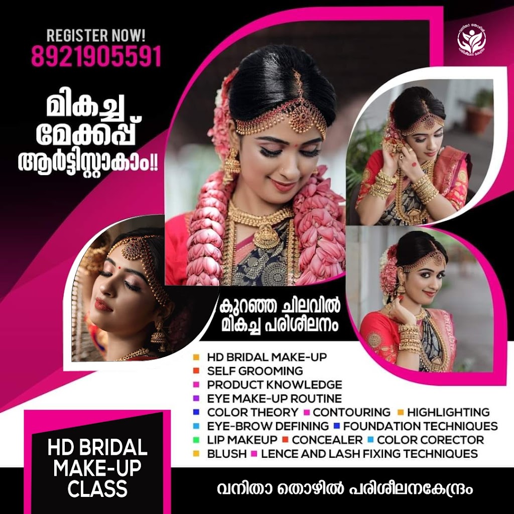 Vanitha Thozhil Pariseelana Kendram Thiruvananthapuram