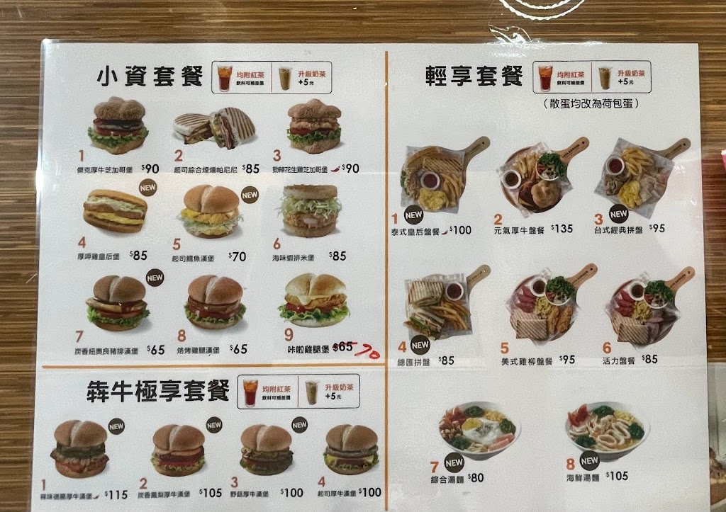 Laya burger 的照片