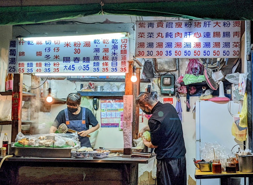 米粉湯 的照片