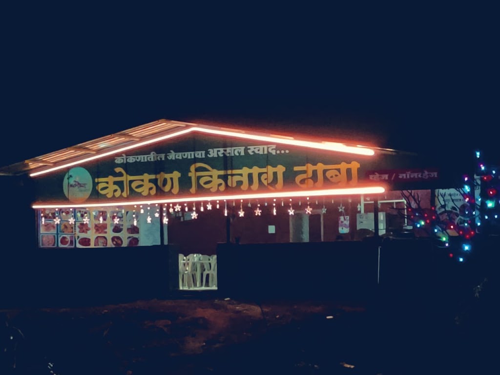 Konkan Kinara Dhaba