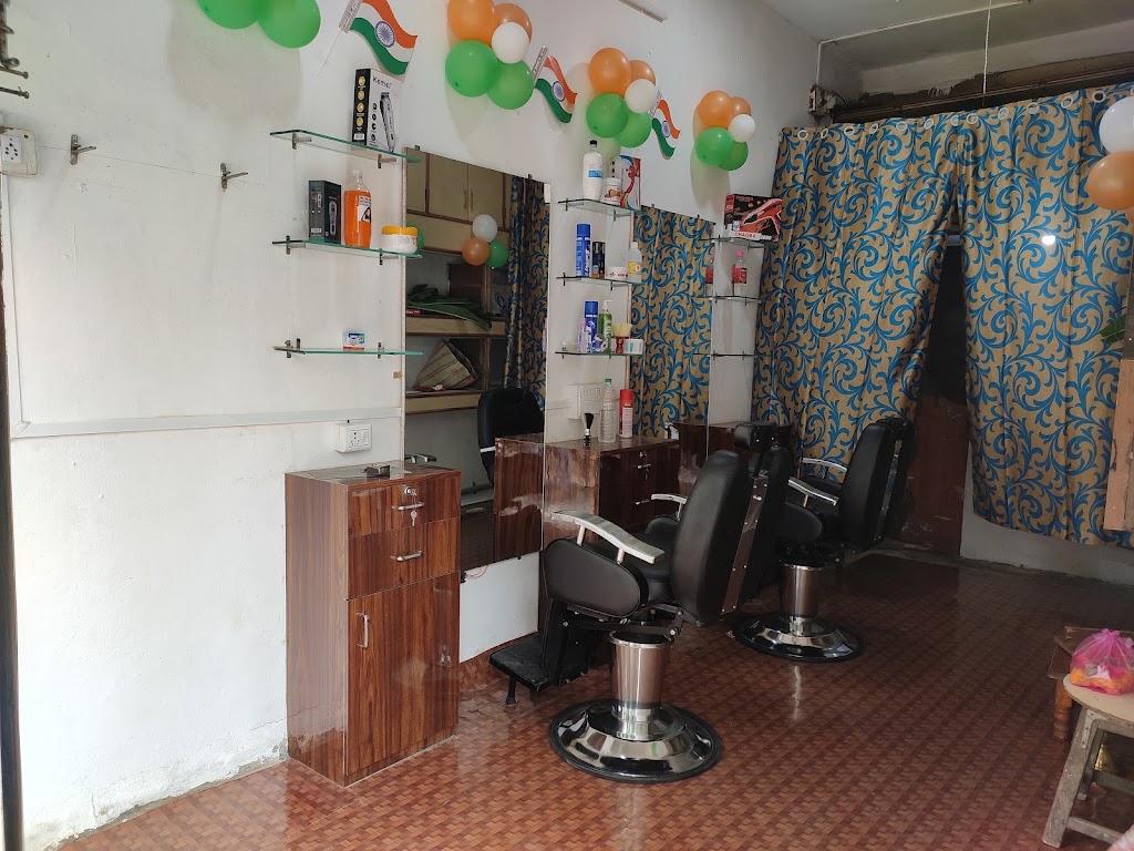 Shree Shivganesh Saloon