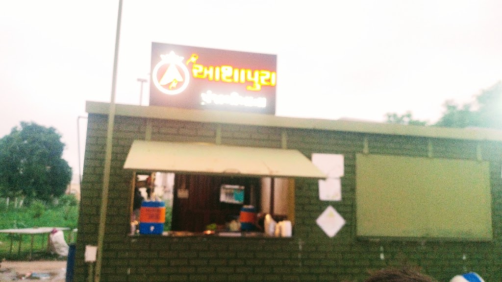 Shree Ashapura Punjabikhana