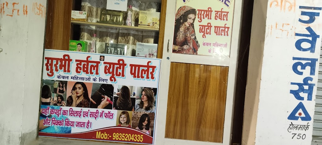 Surbhi Herbal Beauty Parlour