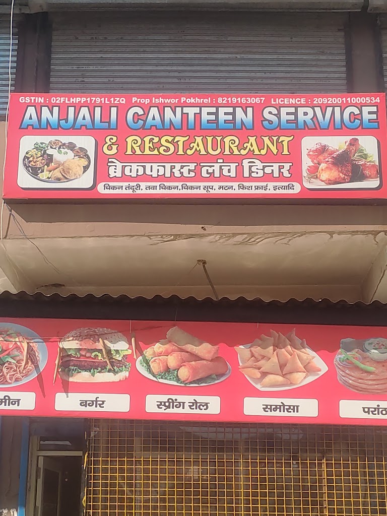 Anjali Canteen Restaurant