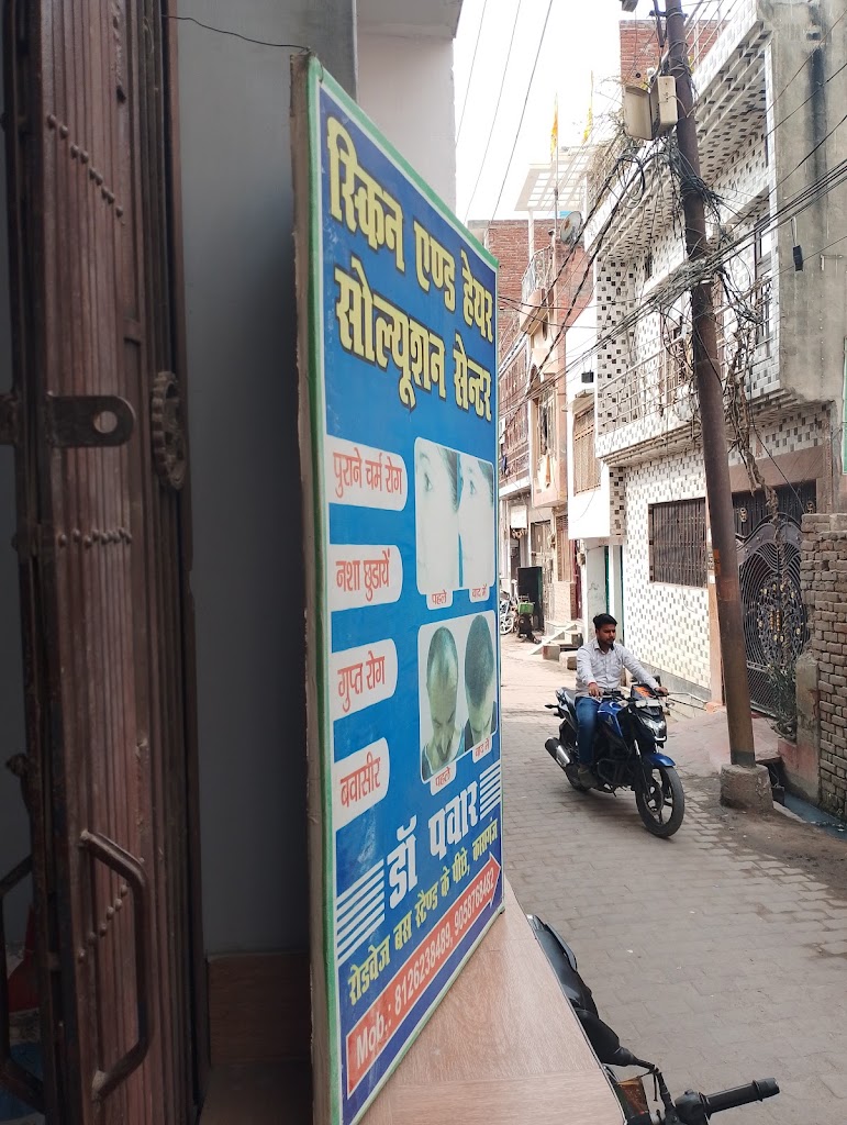 Skin And Hair Solution Centre