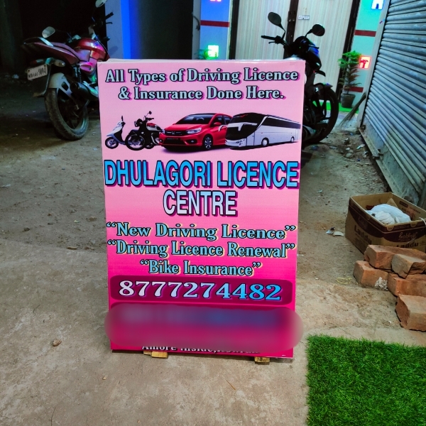 Dhulagori Licence Centre