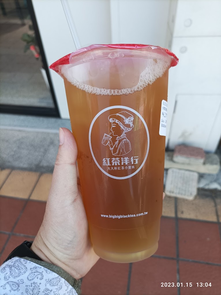 紅茶洋行（芬草店） 的照片