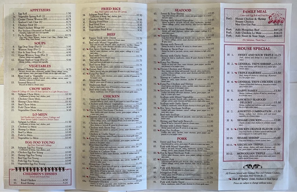  China House Restaurant