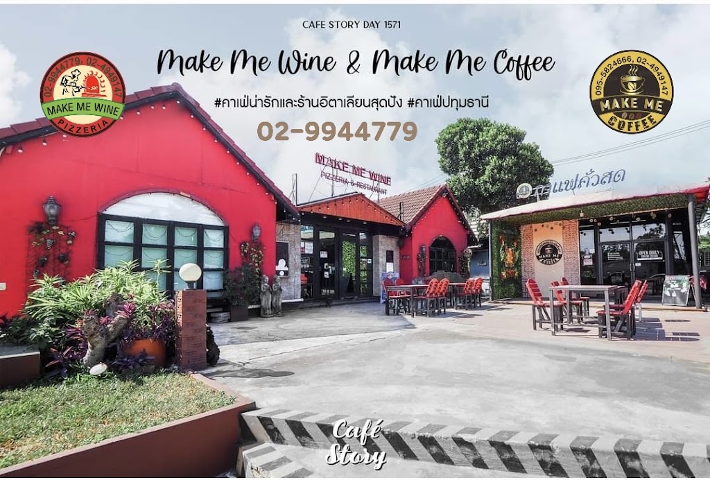 Make Me Wine Pizzeria의 사진