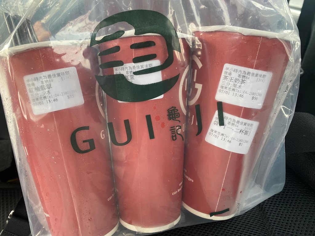 龜記茗品-嶺東忠勇店 的照片