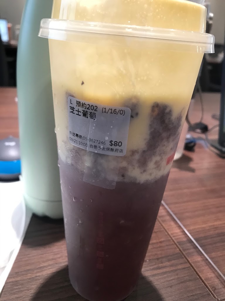 白巷子太保縣府店 的照片