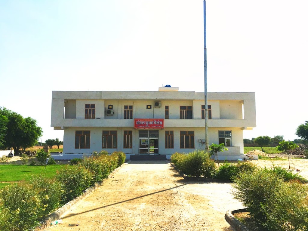 Hotel Shubham Palace