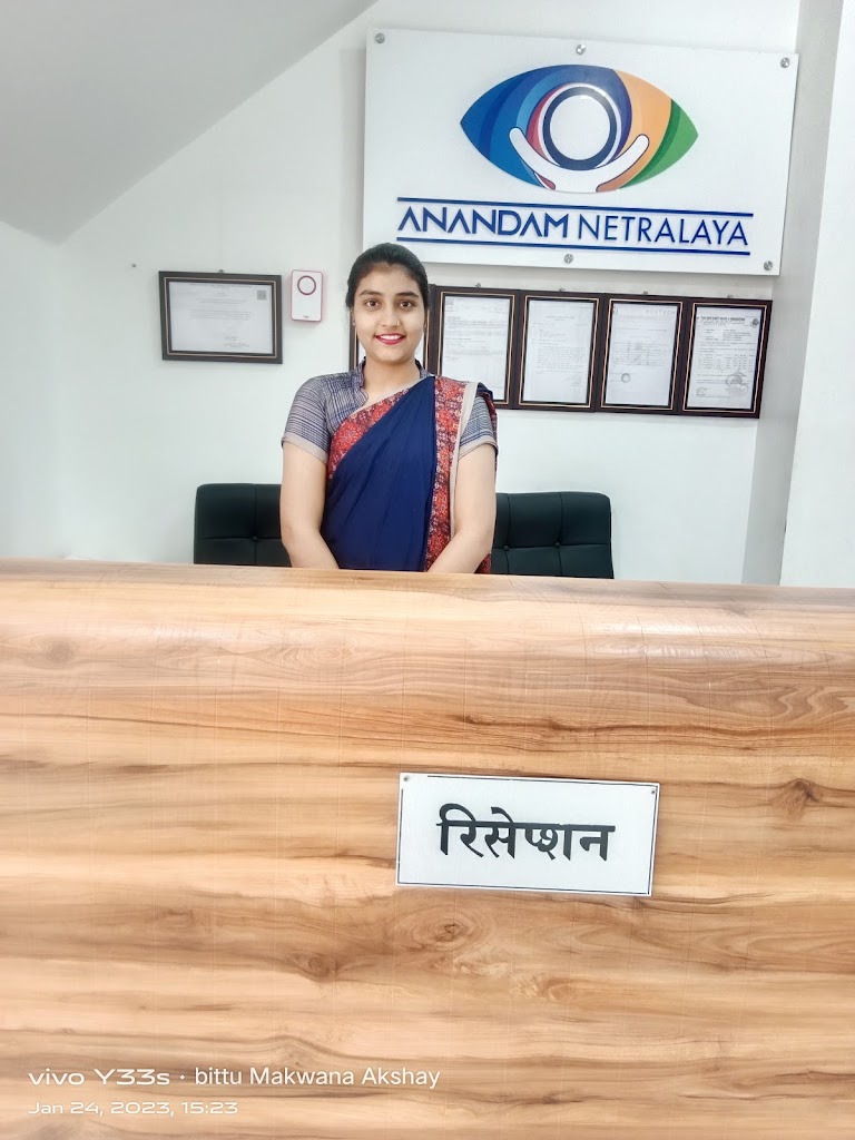 Anandam Netralaya Nagda