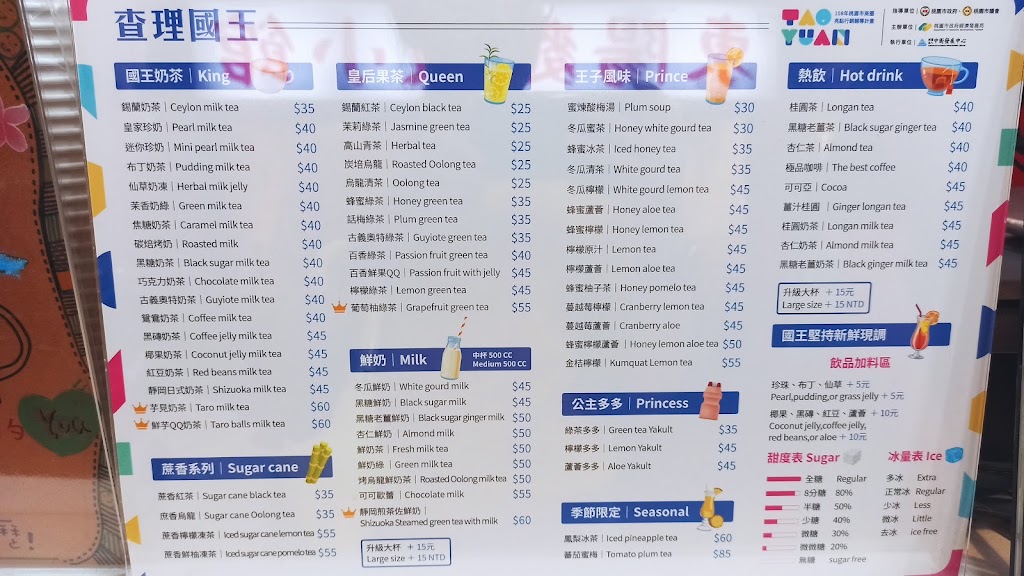 桃園市中壢區 陸予Logic Tea & 舞麥-飲品｜桌遊｜甜點 - FooTinder 美食推薦 美食App