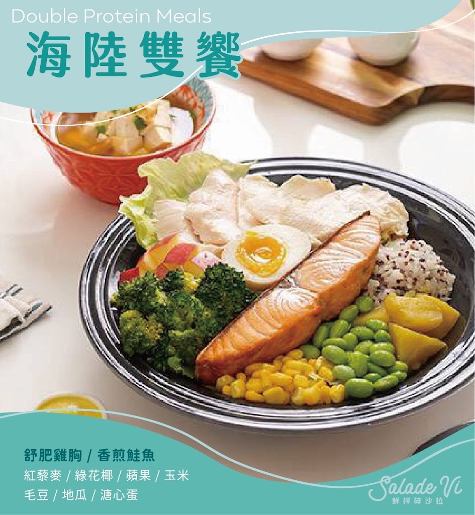 AYA阿亞好食研究所｜輕食｜飲品｜健康餐食｜青埔總店 的照片