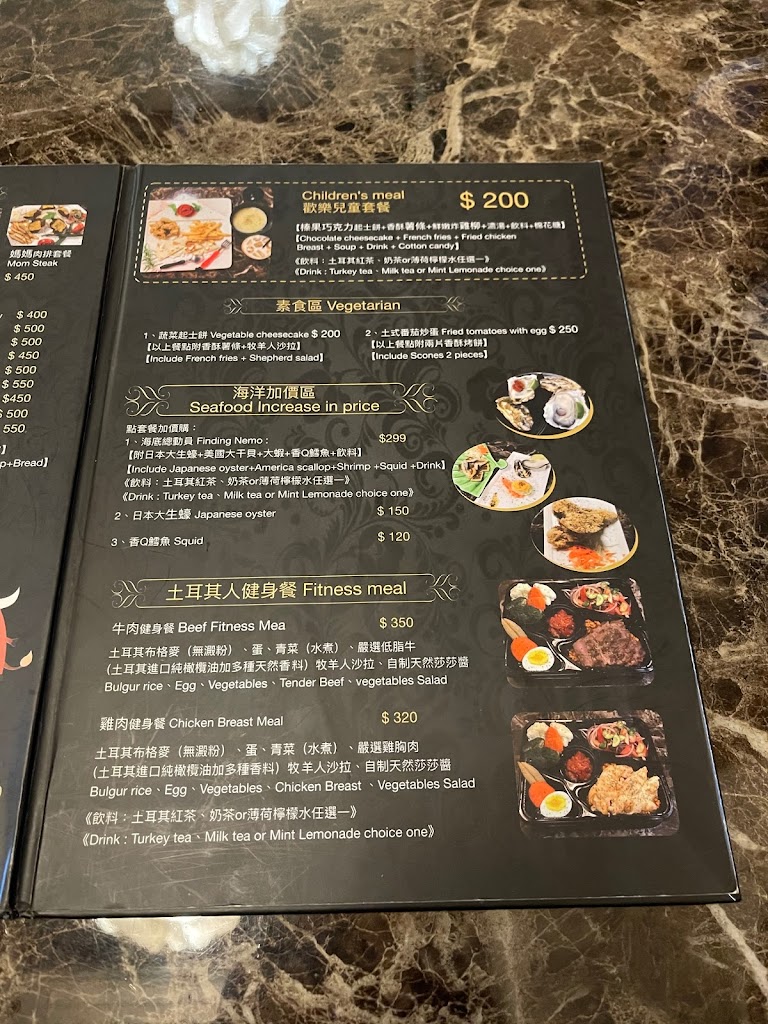 Tas’s土耳其餐廳 的照片