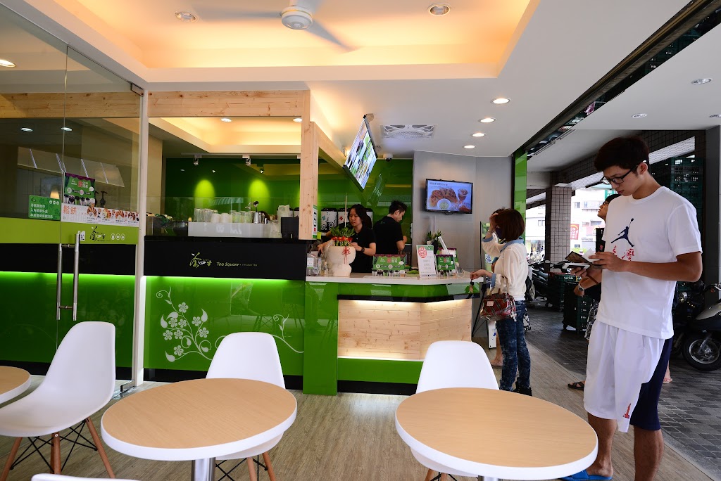 茶四方中壢店 的照片