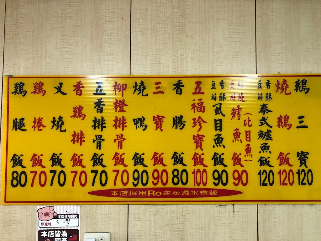 許瓜鴨莊 的照片