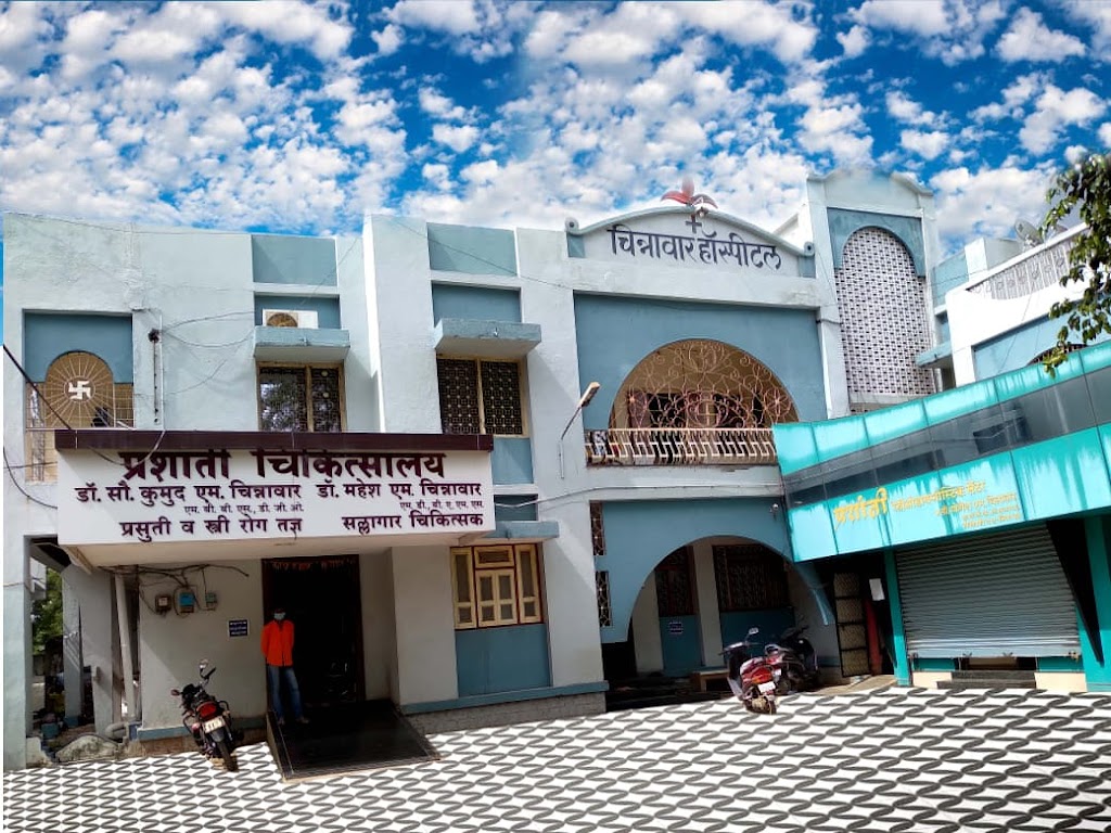 Dr. Prashanti Chikitsalaya