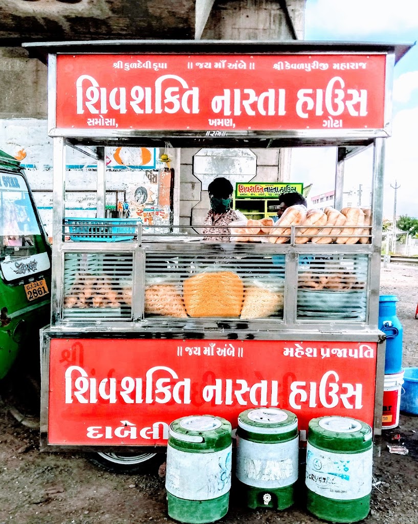 Shiv Shakti Nasta House