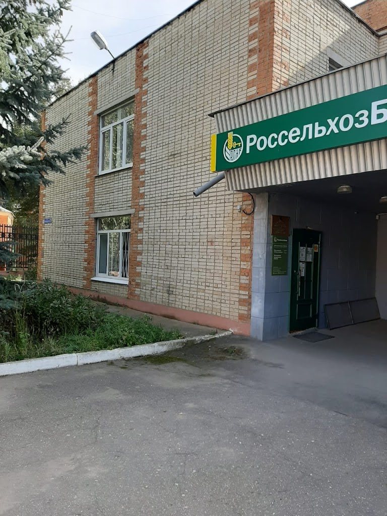  Россельхозбанк