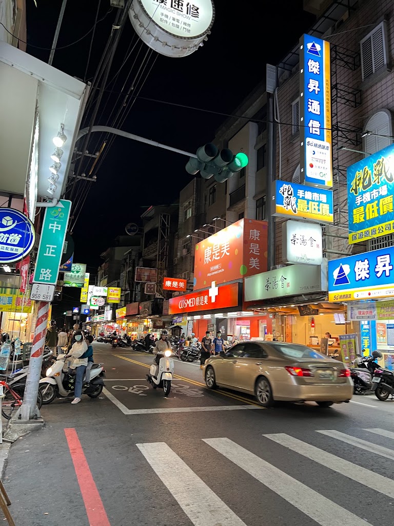 御私藏 南應店 的照片