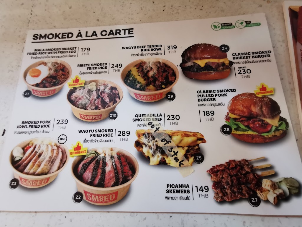 SMOKED JOINT ​Emquartier​ の写真