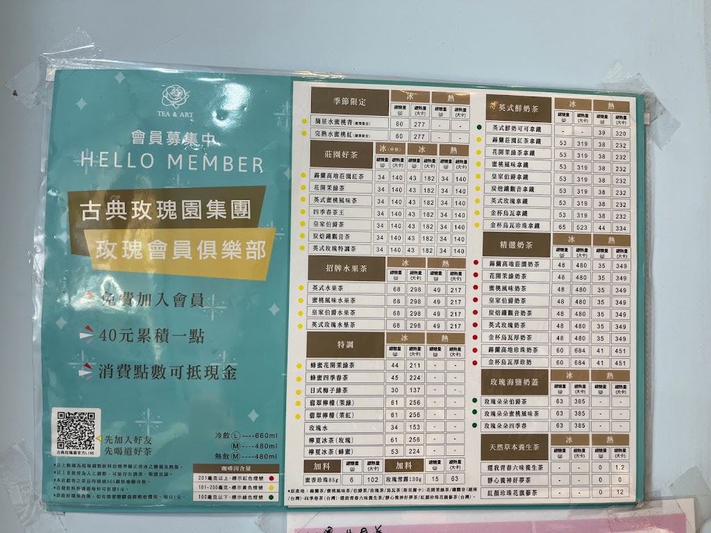 先喝道台中學士店 的照片