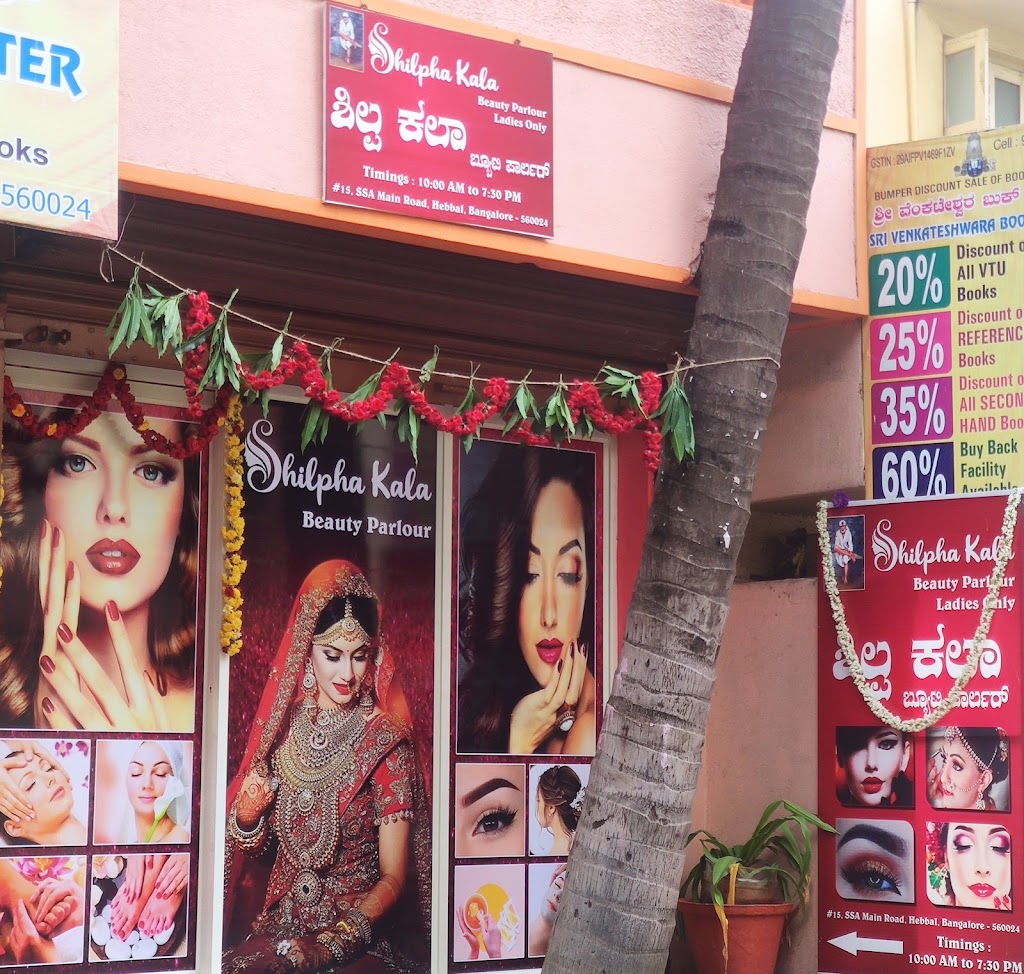 Shilpha Kala Beauty Parlour
