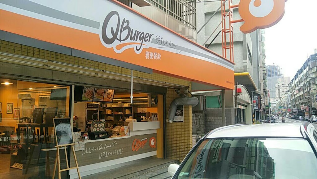 Q Burger 中和景安店 的照片