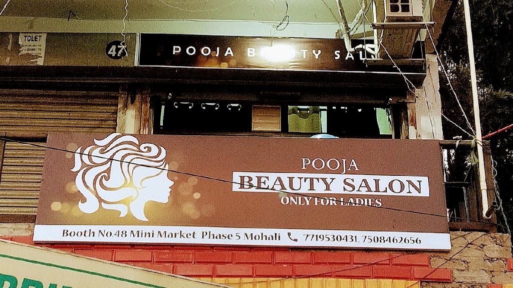 Pooja Beauty Salon