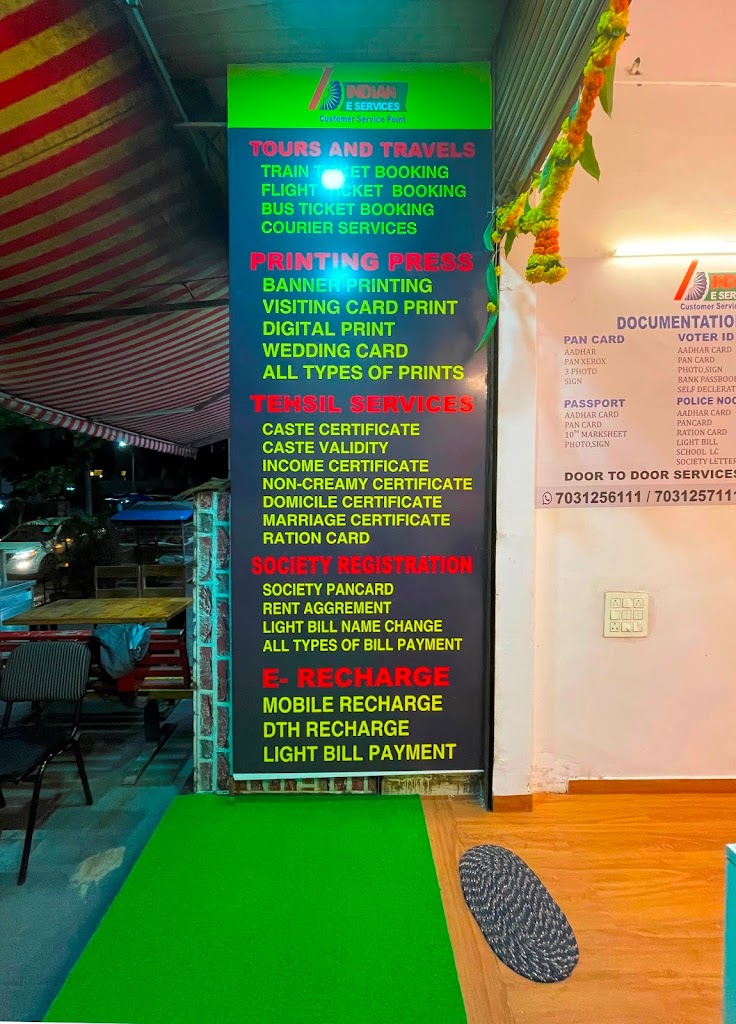 Indian E Services