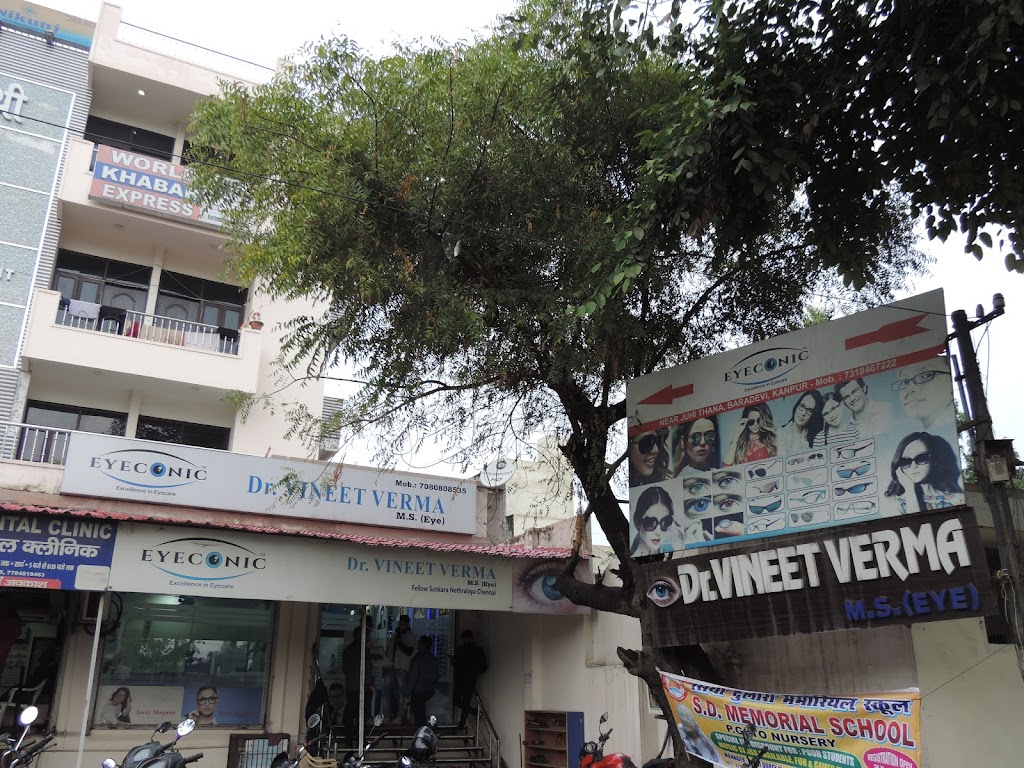 Eyeconic Eye Hospital Best Eye Hospital In Kanpur Retina Specialist Doctor Cataract Surgeon In Kanpur