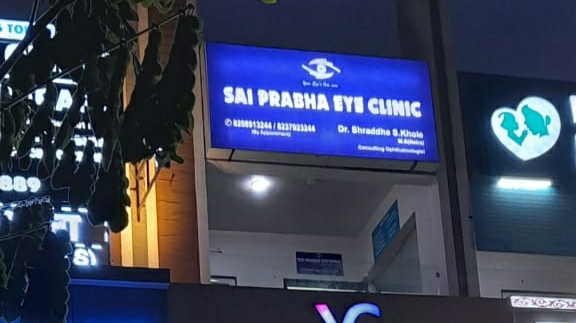 Sai Prabha Eye Clinic Eye Specialist Cataract Surgeon In Ravet Opthalmologist In Ravet