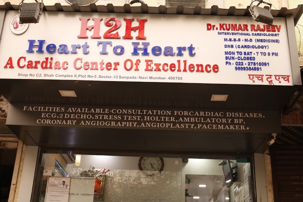 Dr. H2H Cardiac Cente Best Cardiologist In Navi Mumbai Heart Clinic Ecg Holter Tmt Stress Test 2D Echo In Navi Mumbai