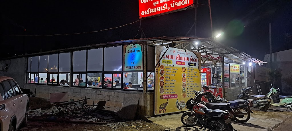 Bapasitaram Kathiyavadi Hotel