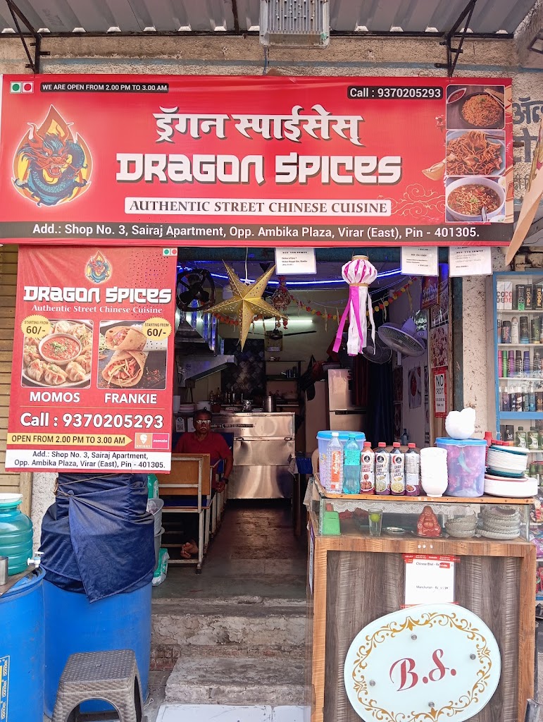 Dragon Spices Restaurant