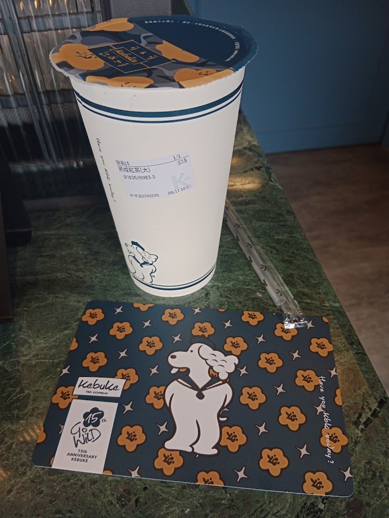 可不可熟成紅茶 嘉義朴子店 的照片