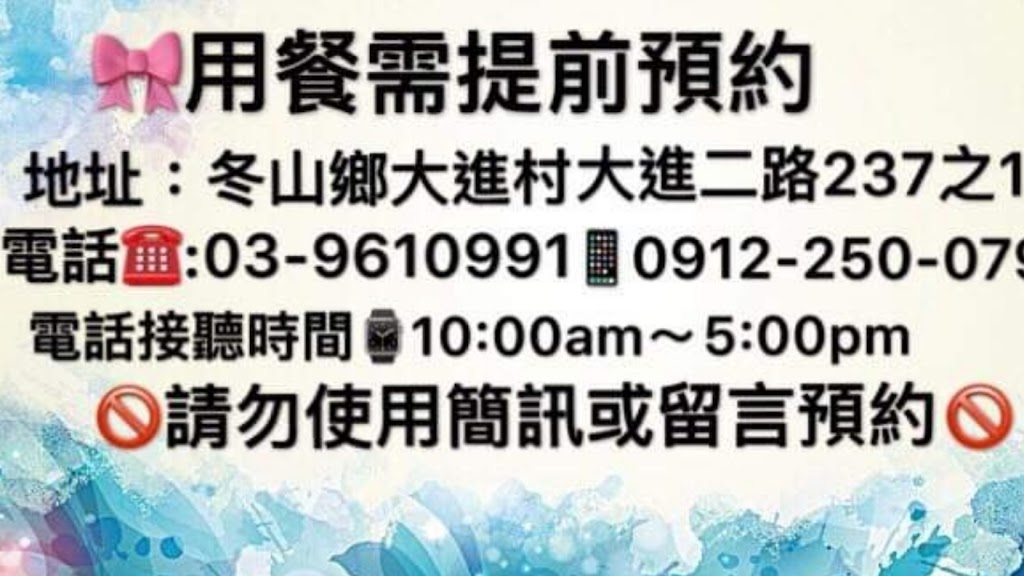 上旺農家樂（桶仔雞）「預約制」 的照片