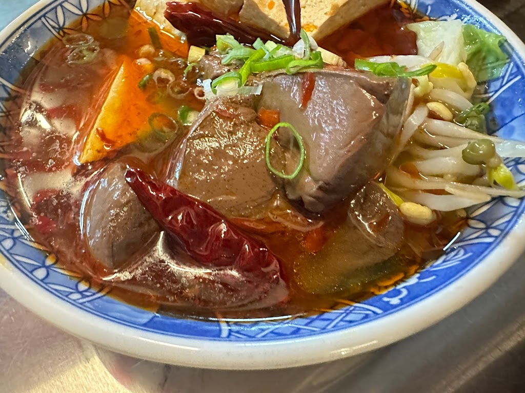 麻辣小三元 的照片