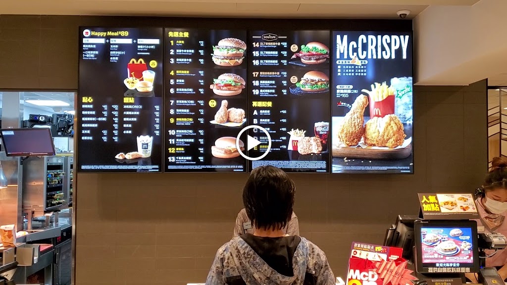 麥當勞-烏日新興店 的照片