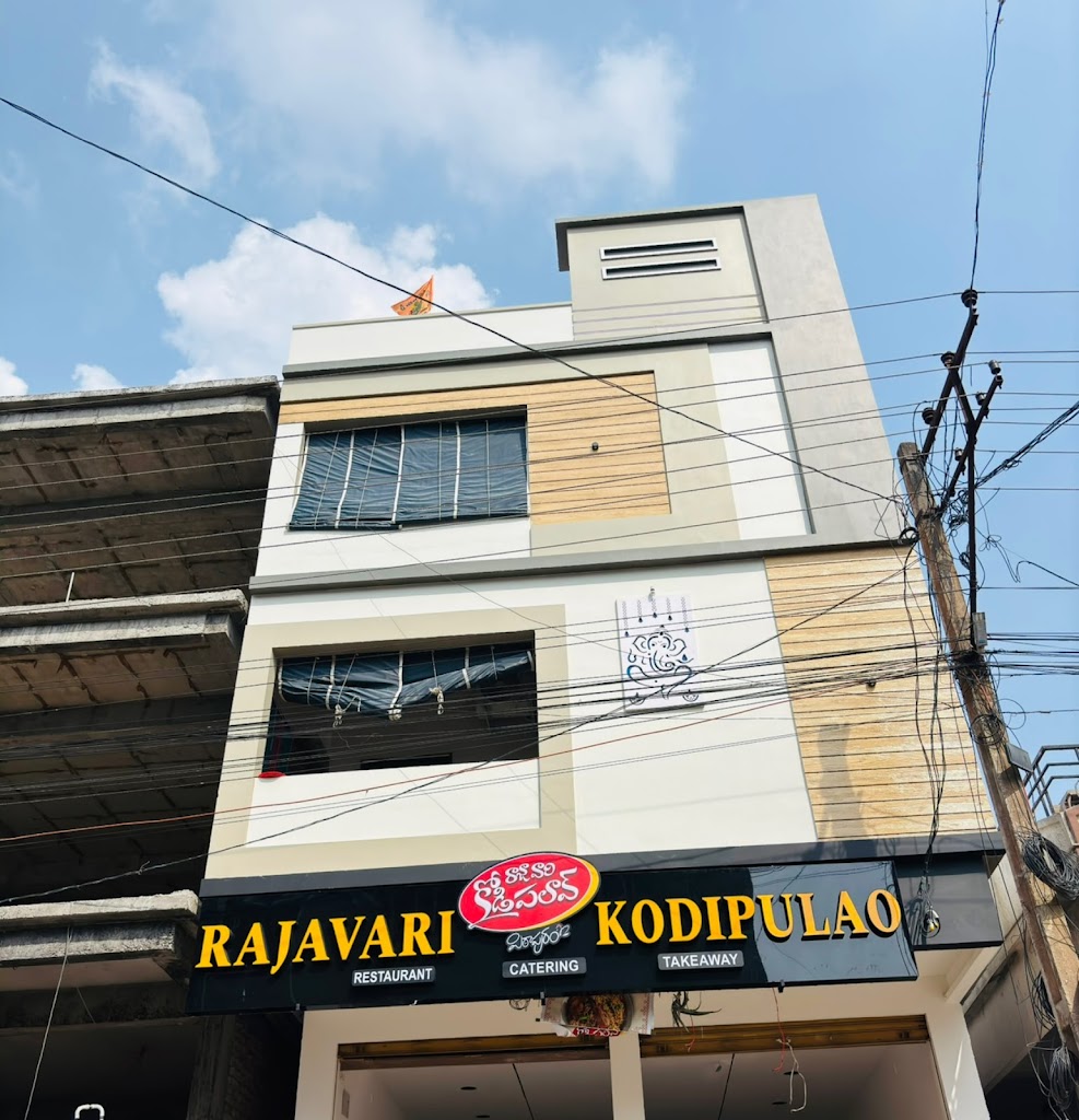 Rajavari Kodi Pulao