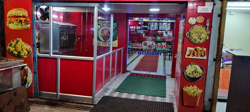Aleef Restaurant A C