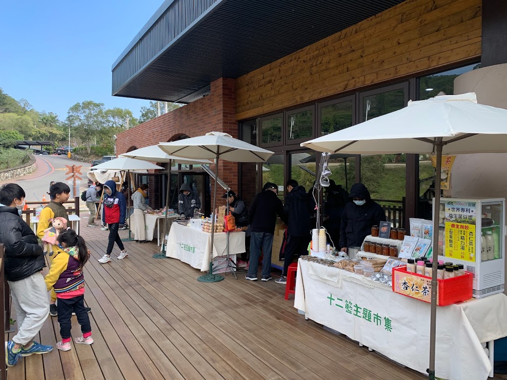 山驛漫食館 的照片