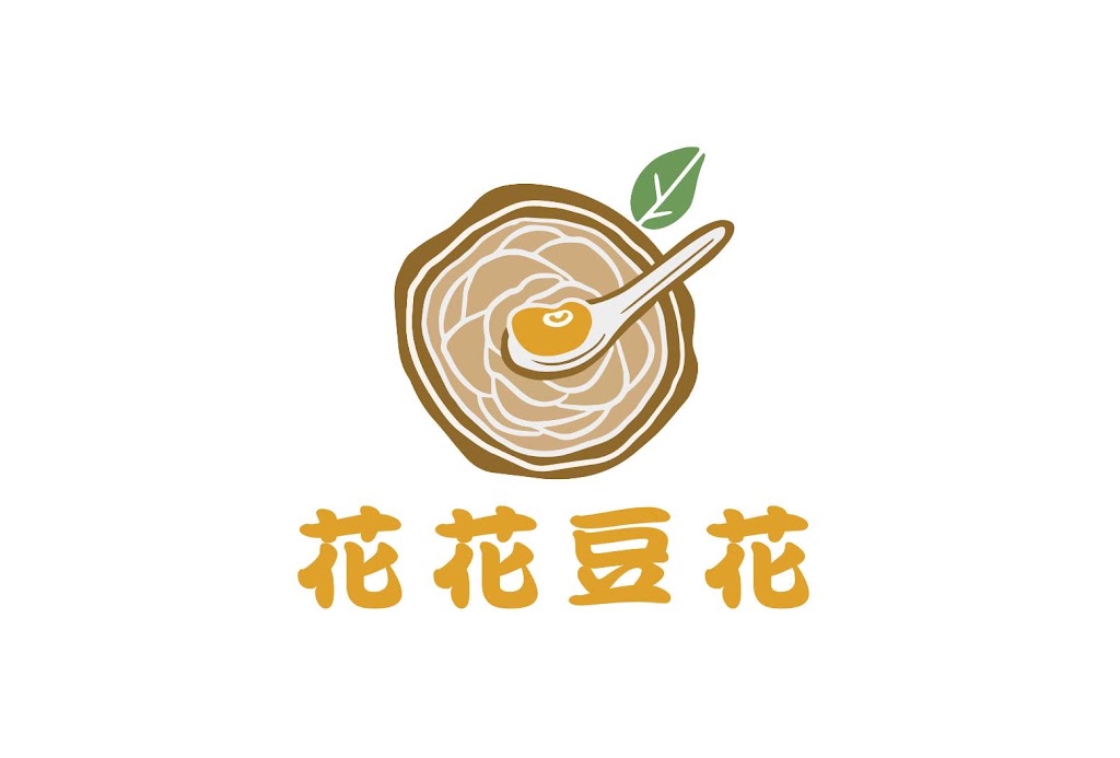 花花豆花（咖啡、氣泡水）、（剉冰、飲料）、斗六冰品 的照片