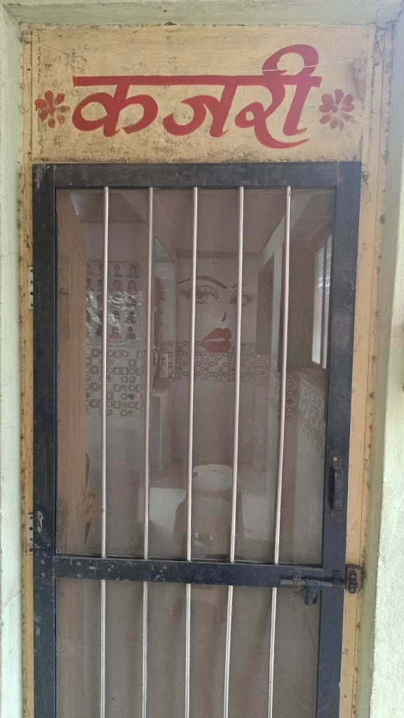 Kajari House Ladies Beauty Parlour Skintreatment Makeupartist