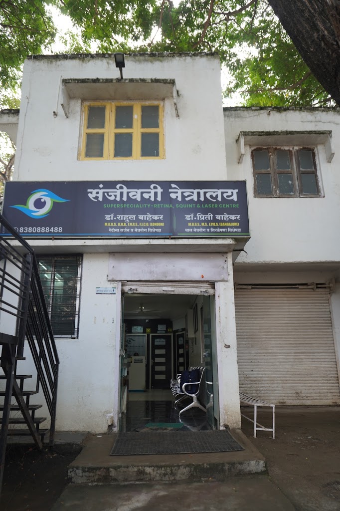 Sanjeevani Netralaya