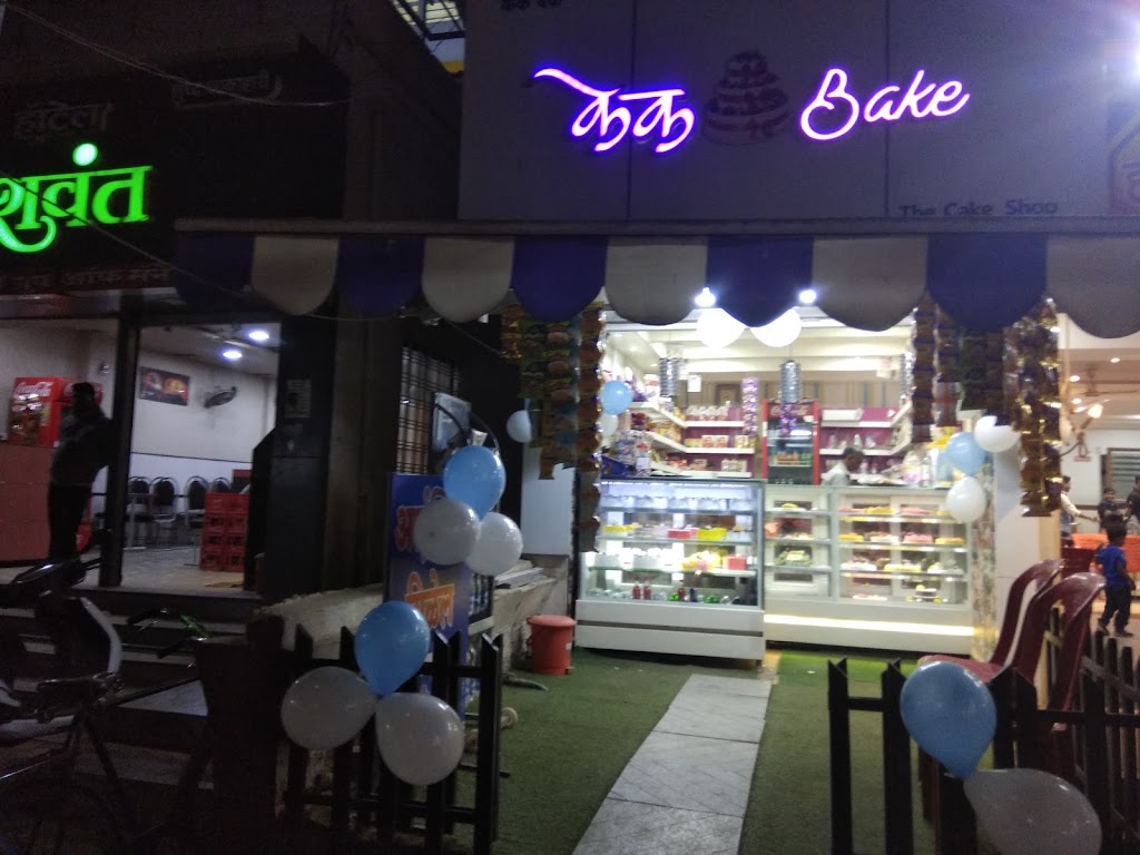 Cake Bake The Cake Shop