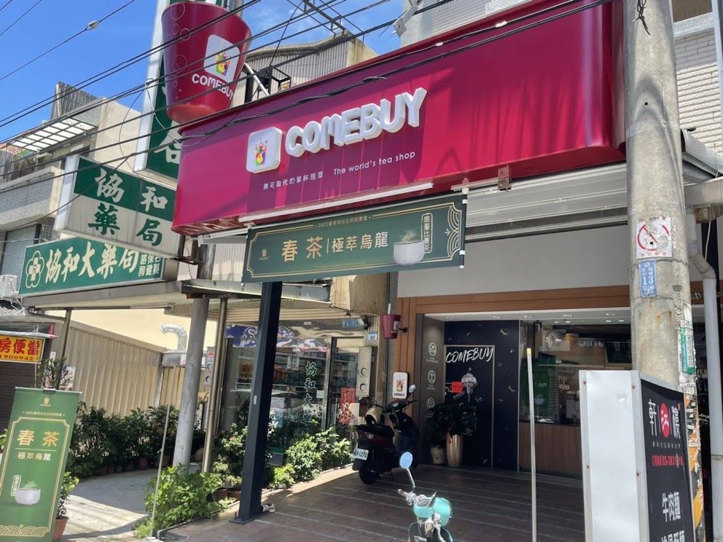 COMEBUY_大園菓林 的照片